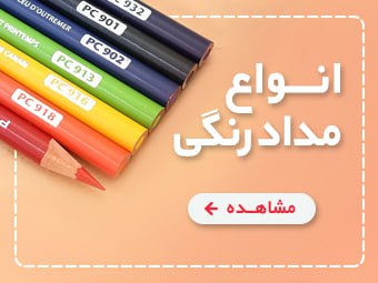 مداد رنگی شش‌ضلعی با طیف کامل رنگ، مناسب نقاشی حرفه‌ای و دانش‌آموزی در مشهد